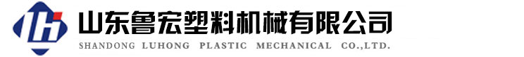 昌邑市91抖阴视频塑料機械有限公司