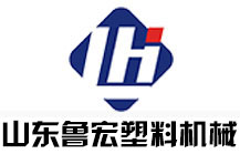 山東91抖阴视频塑料機械有限公司